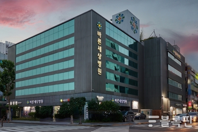 바른세상병원 전경. 사진ㅣLG유플러스