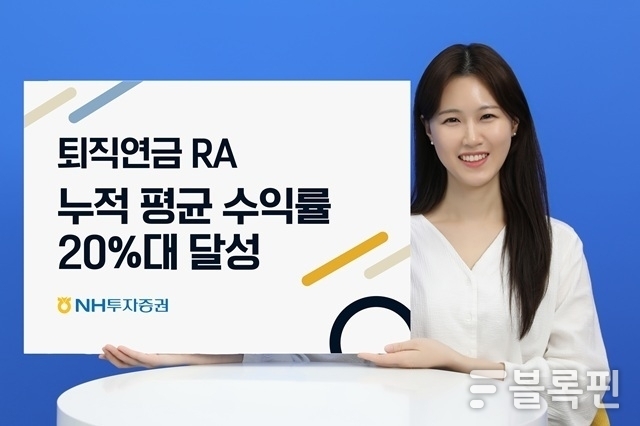 사진|NH투자증권