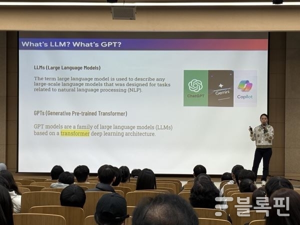 부산외대, 구글과 AI 교육·연구 협력 위해 업무협약. 사진ㅣ부산외국어대학교 