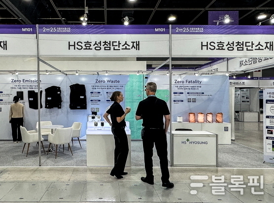 ‘2025 자동차부품산업 ESG∙탄소중립 박람회’에서 방문객들이 HS효성첨단소재 부스를 방문한 모습. 사진/ HS효성첨단소재