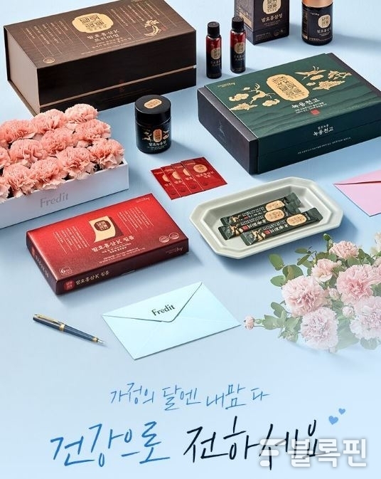 hy 가정의 달 건기식·생활용품 기획전. 이미지ㅣhy