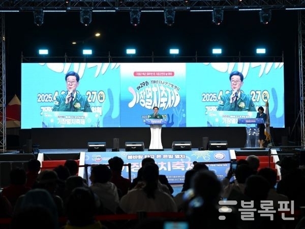 정종복 기장군수가 복군 30주년 및 기장군민의 날 기념 행사에서 기념사를 하고 있다. 사진ㅣ기장군 