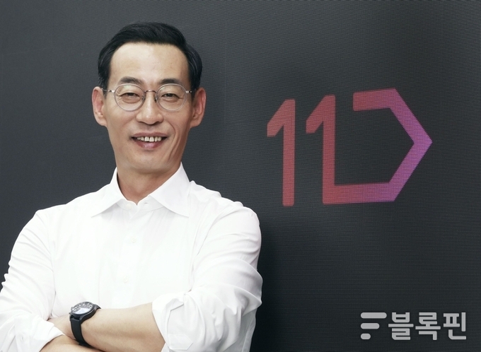 박현수 11번가 대표이사. 사진|11번가