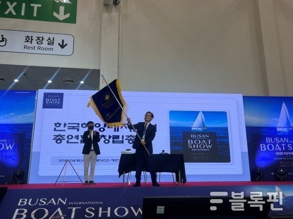 조우정 초대 회장이 기를 힘차게 흔들고 있다. 사진ㅣ국립한국해양대학교 