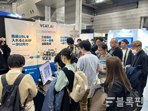 Climbers Startup JAPAN 2024. 사진ㅣ부산찬조경제혁신센터