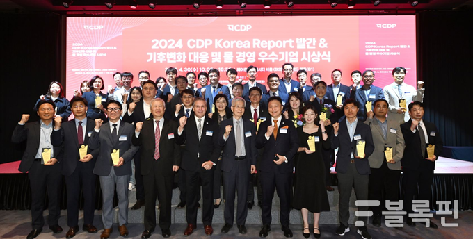2024 CDP보고서 발간 및 기후변화 대응∙물 경영 우수기업 시상식에서 관계자들이 기념촬영을 하고 있다. 사진 ㅣ 한국사회책임투자포럼