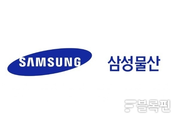 삼성물산 CI