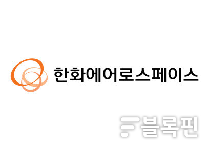 한화에어로스페이스 CI