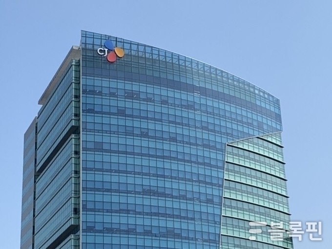 서울 중구 동호로CJ제일제당센터. 사진ㅣCJ제일제당