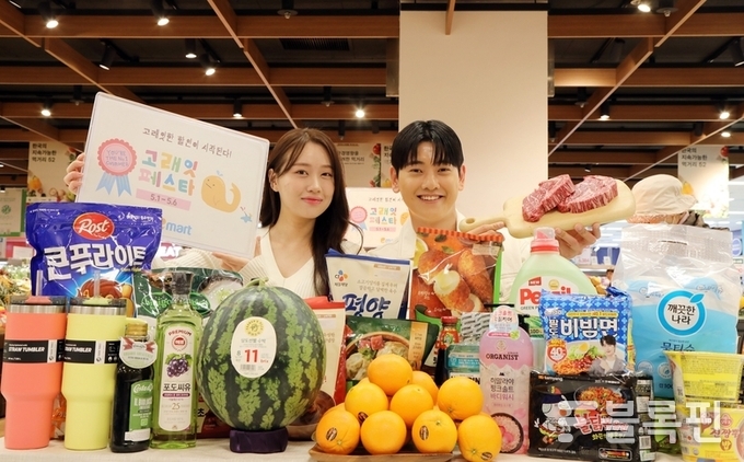 이마트 '고래잇페스타' 진행. 사진ㅣ이마트