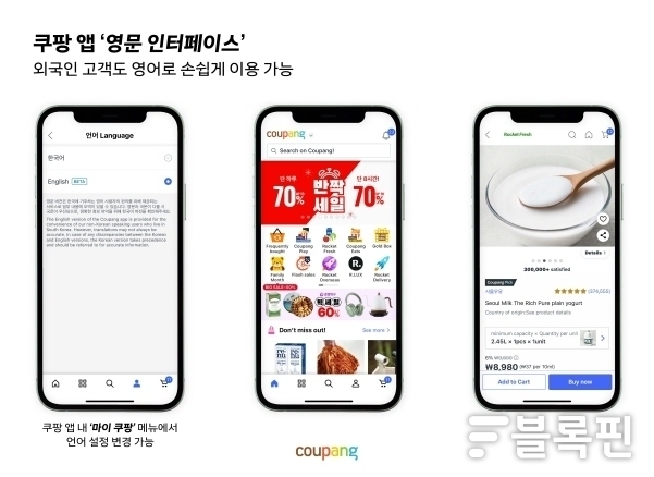 이미지|쿠팡