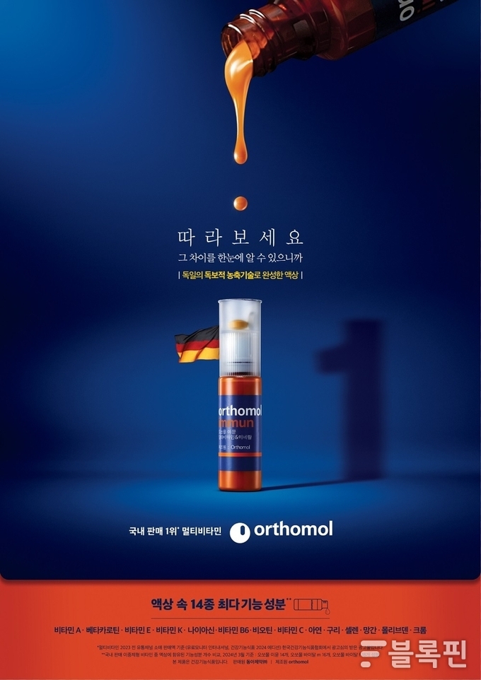 이미지 ㅣ 동아제약