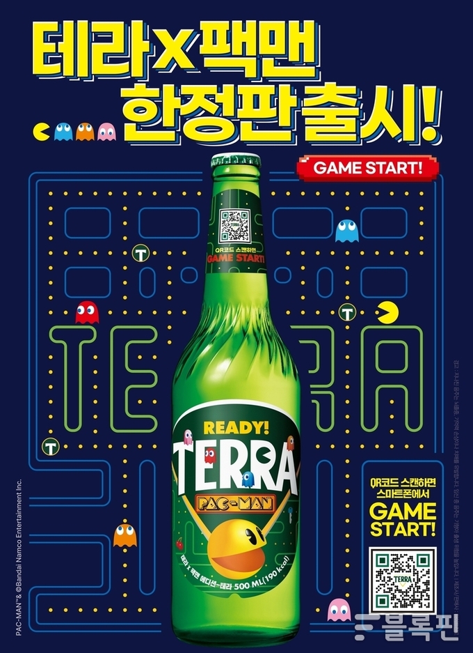 이미지 ㅣ 하이트진로