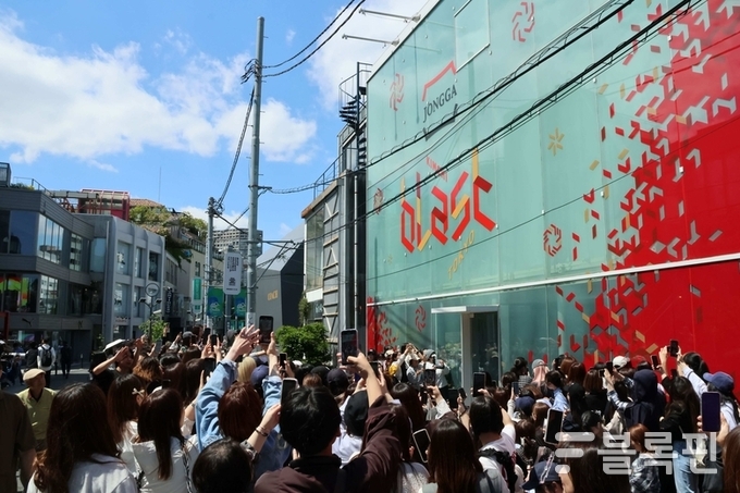 대상 ‘김치 블라스트 도쿄 2025(KIMCHI BLAST TOKYO 2025) 현장. 사진 ㅣ 대상