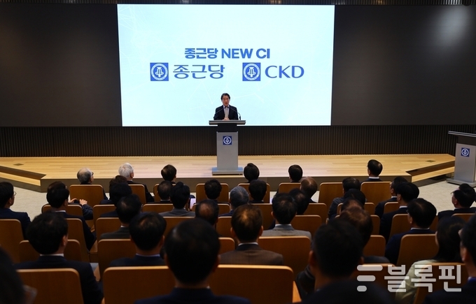 종근당 본사에서 열린 창립 84주년 기념식에서 종근당 이장한 회장이 새 CI를 선포하고 있다. 사진 ㅣ 종근당