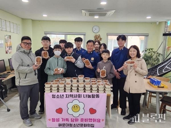 해운대 청소년 문화의 집. 사진ㅣ해운대구 