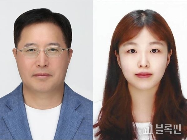 부산대 장세복 교수, 김현진 연구원. 사진ㅣ부산대학교 