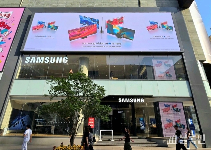 중국 상해 홍이 인터내셔널 플라자에서 진행하는 '삼성 비전 AI' 옥외광고 모습. 사진ㅣ삼성전자