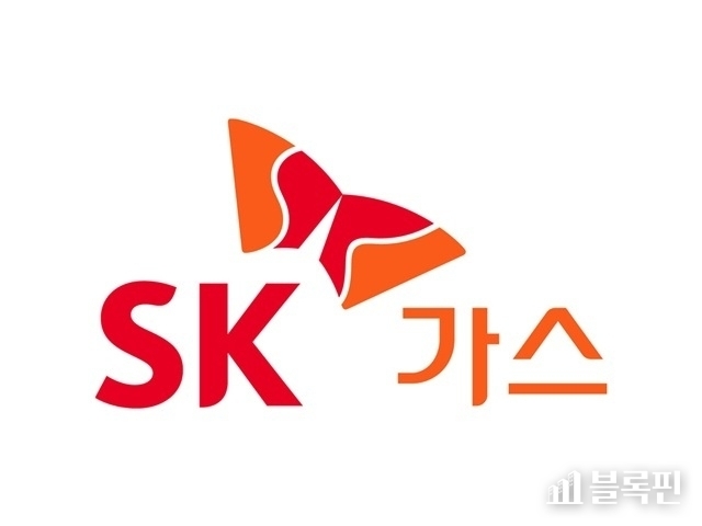 SK가스 CI.