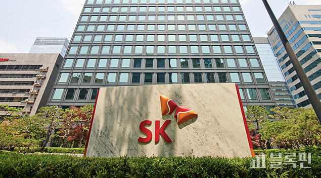 SK 서린 사옥. 사진ㅣSK