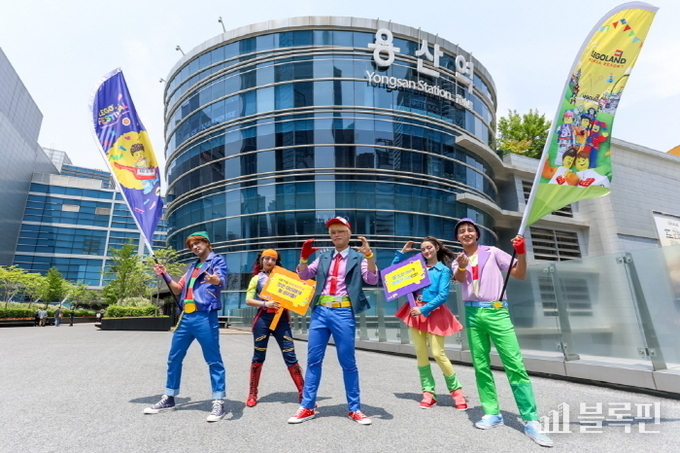 레고랜드 플레이 팝 행사에서 공연을 마치고 포즈를 취하는 레고랜드 공연팀. 
