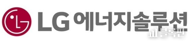 LG에너지솔루션 CI.