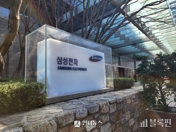삼성전자 서초사옥. 사진ㅣ인더뉴스