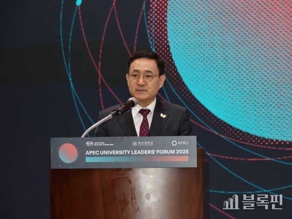 박성민 교육부 기획조정실장 환영사. 사진ㅣ부산대학교 