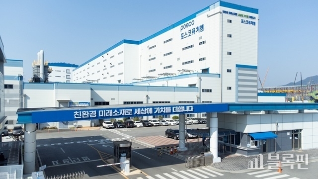 포스코퓨처엠 광양 양극재 공장 전경. 사진|포스코퓨처엠