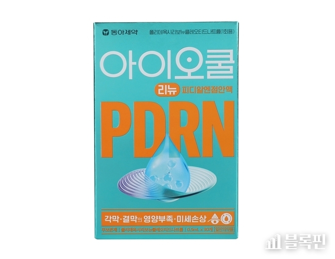 이미지 ㅣ 동아제약.