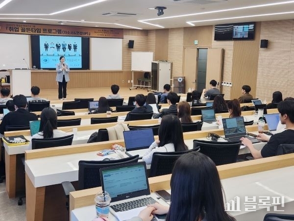 자소서 특강 (졸업생특화). 사진ㅣ국립부경대학교 