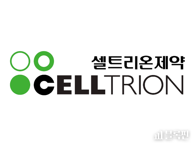 셀트리온제약 CI. 이미지ㅣ셀트리온제약