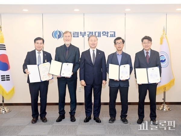 스승의날 교육부장관 표창 (2025.5.16.). 사진ㅣ국립부경대학교 