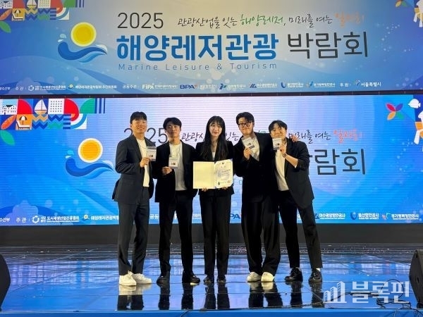 국립한국해양대 너울팀, 2025 해양레저관광박람회 대학생 아이디어 공모전서 해양수산부장관상 수상. 사진ㅣ국립한국해양대학교 