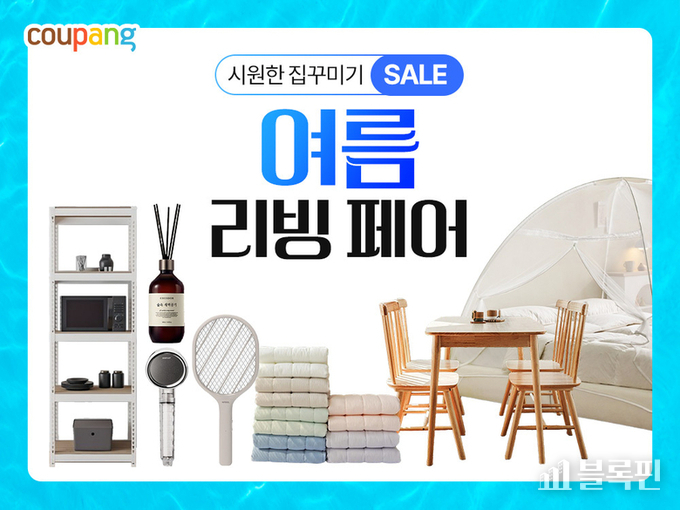 사진ㅣ쿠팡