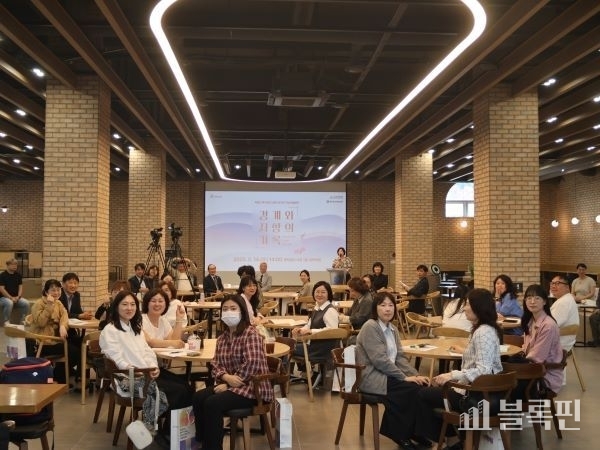 박종근 박사 문고 13주년 기념 학술 행사. 사진ㅣ부산대학교 