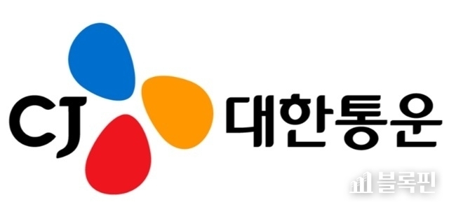 CJ대한통운 CI.