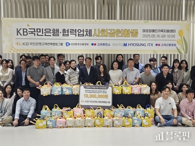 사진 ㅣ KB국민은행.