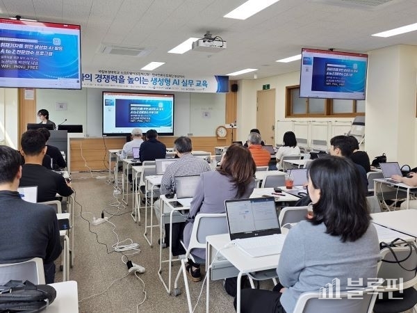 생성형 AI 전문연수. 사진ㅣ국립부경대학교 