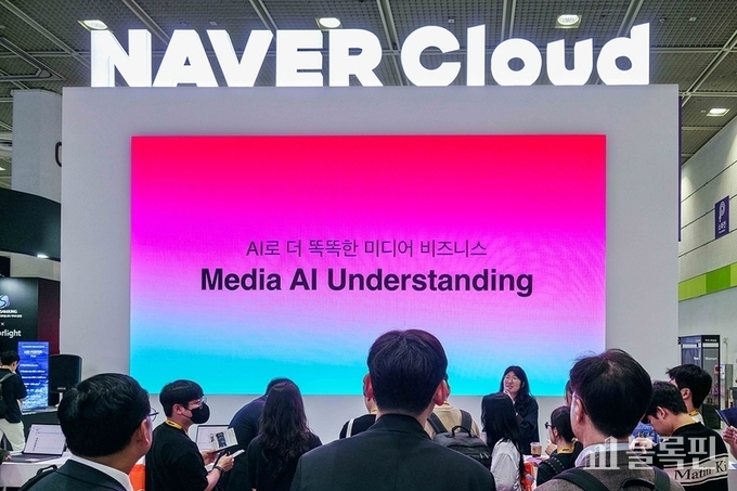 네이버클라우드 관계자가 ‘KOBA 2025’에서 영상 분석 서비스 ‘MAIU’를 소개하고 있다. 사진|네이버클라우드