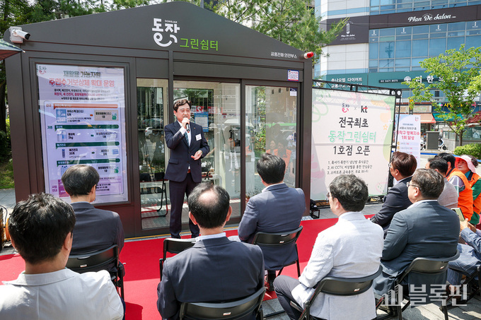 21일 사당역 8번출구 교통섬에서 열린 '스마트 안전 쉼터' 1호 개소식에서 오픈을 발표하는 김몽룡 KT 서부법인고객본부장. 사진ㅣKT