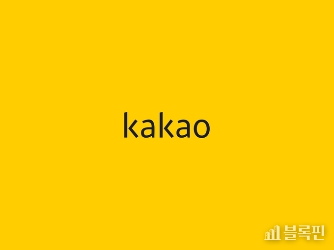 카카오 CI.