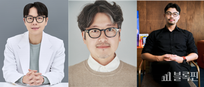 중증외상센터 작가 한산이가, 감독 이도윤, 닥터프로스트 작가 이종범. 사진ㅣ부산콘텐츠마켓