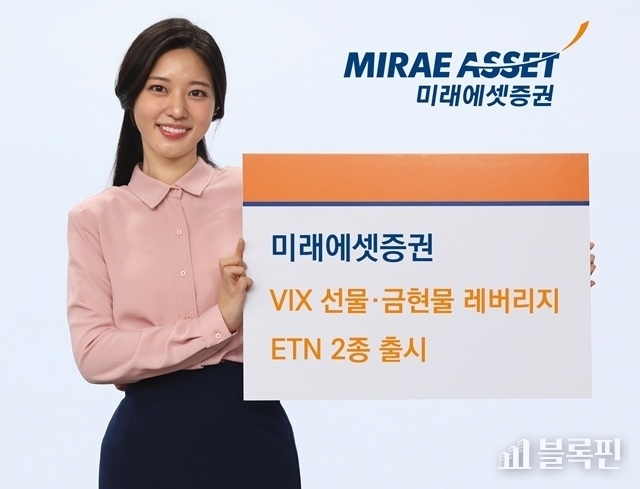 사진|미래에셋증권