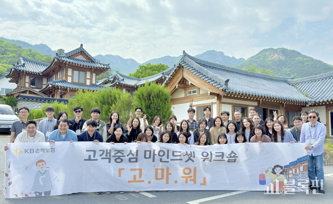 사진 ㅣ KB손해보험