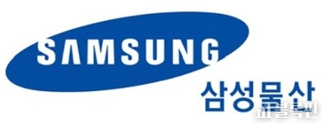 삼성물산 CI.