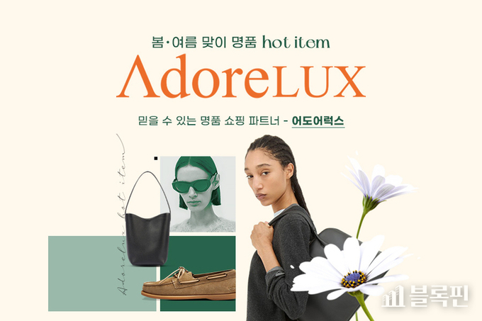사진ㅣG마켓