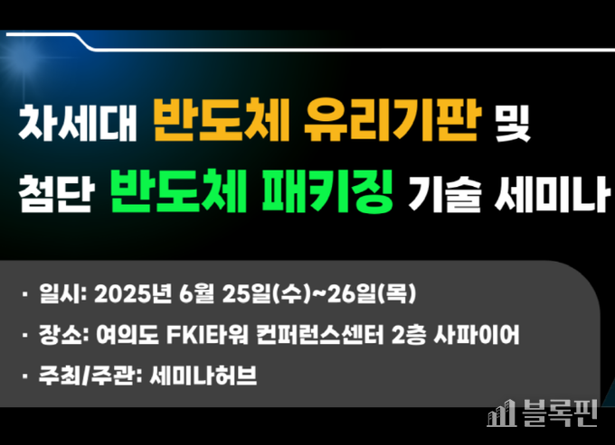 이미지/ 세미나허브