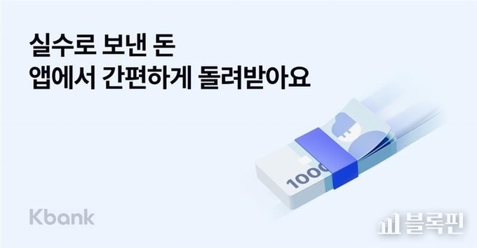 이미지 ㅣ 케이뱅크