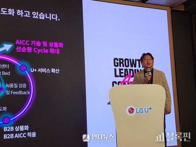 서남희 LG유플러스 CV담당. 사진ㅣ인더뉴스